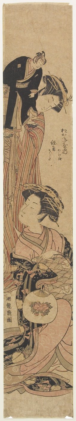 La courtisane So_giku de la maison Matsukaneya - Isoda Koryusai