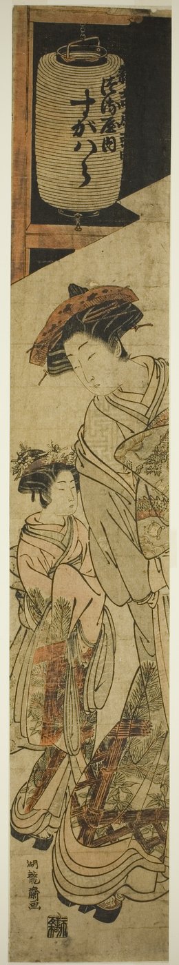La courtisane Sugawara de Tsuruya et son assistante - Isoda Koryusai