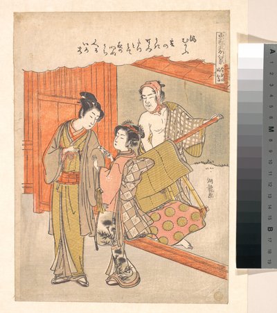 Die Kago Rückkehr von Go-ju-ken - Isoda Koryusai
