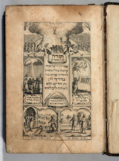 Bible - Italian School