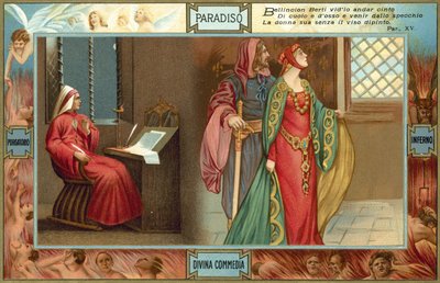 Illustration pour La Divine Comédie de Dante (lithographie couleur) - Italian School