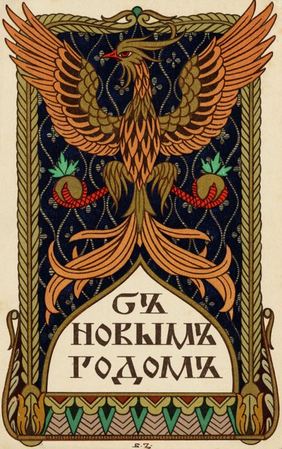 Carte de Nouvel An russe avec un emblème d