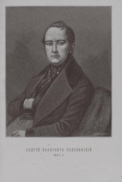Poète Andrey Podolinsky 1806-1886 - Ivan Ivanovich Matyushin