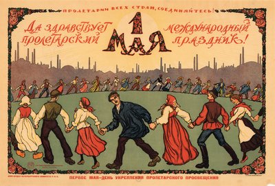 Vive le 1er mai, vers 1921-1923 - Ivan Vasilievich Simakov