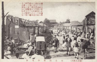 Conséquences du Grand tremblement de terre de Kantō, Tokyo, Japon, 1923 - Japanese Photographer