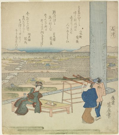 (Femme et deux hommes profitant d
