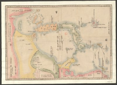 Carte du Japon et des îles environnantes - Japanese School