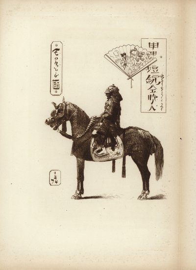 Un soldat samouraï assis sur son cheval - Japanese School
