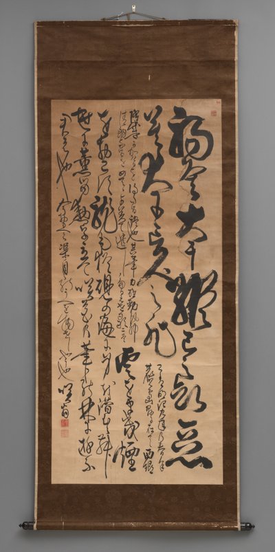 Calligraphie en style cursif - Japanese School