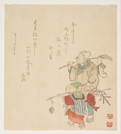 Transport des décorations du Nouvel An, janvier 1854 - Japanese School