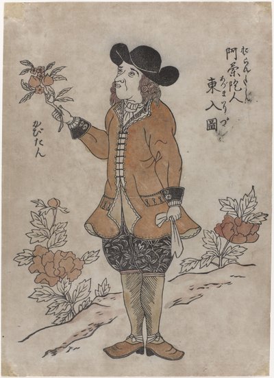 Employé néerlandais de la VOC à Nagasaki, c.1700 - Japanese School