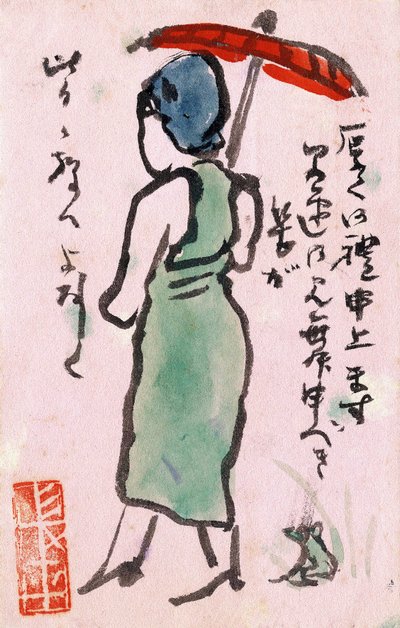 Peinture japonaise, femme avec grenouille. Japon - Japanese School