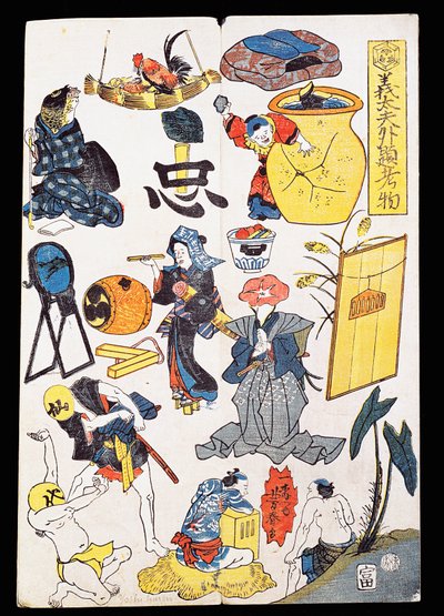 Scènes et objets de théâtre kabuki - Japanese School