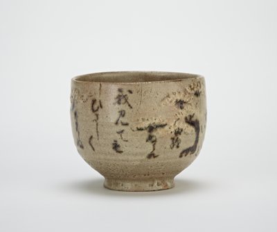 Bol à thé de Kyoto avec poème sur le sanctuaire de Sumiyoshi - Japanese School