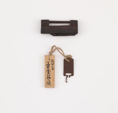 Serrure et clé pour ancienne boîte de rangement extérieure pour pot de stockage de feuilles de thé - Japanese School
