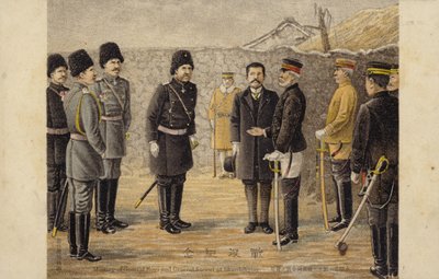 Rencontre des généraux Nogi et Stessel à Shuishihying - Japanese School