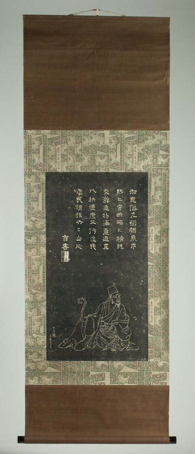 Portrait de Ishikawa Jôzan - Japanese School