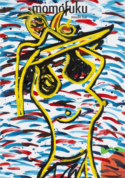 Poulet frit campagnard, 2015 - Jay Batlle