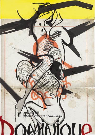 Flapjacks, 2015 - Jay Batlle