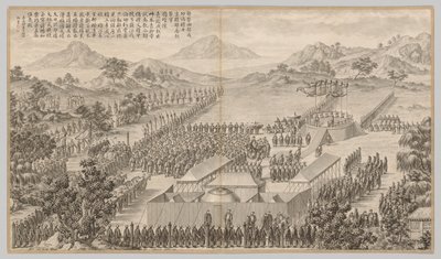 Récompenses aux généraux et officiers pour avoir réprimé les Ouïgours..., vers 1765-1774, poème daté de 1760 - Jean Damascene Sallusti