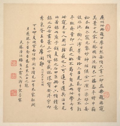 Paysages dans le style des maîtres anciens - Jian Wang