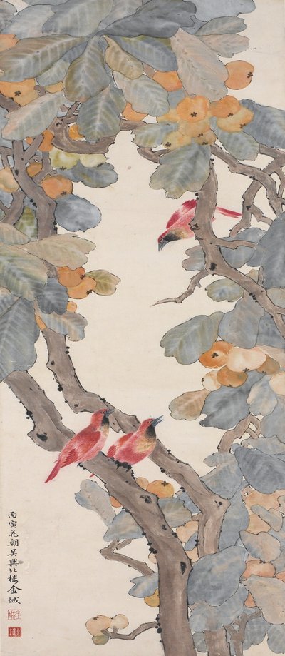 Oiseaux de paradis dans un néflier, 1926 - Jin Cheng