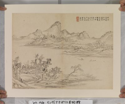 Album après les maîtres Song et Yuan - Jin Yang