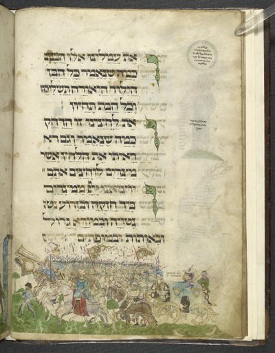 MS Add. 14762, f.15r Exode et Traversée de la mer Rouge, de 