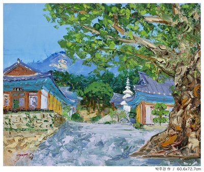Vue sur la montagne du temple coréen - Jukyong Park