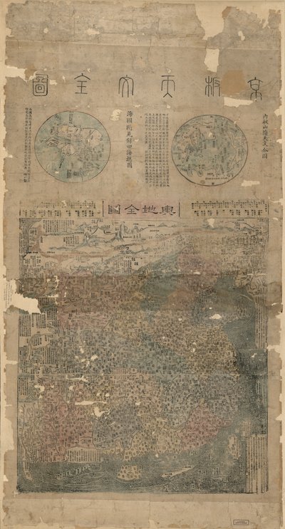 G7820 1800 .M3 Vault Oversize Ancien numéro d