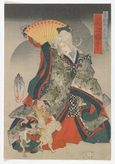 Souvenirs de la capitale orientale sur les cinquante-trois stations du Tokaido : L