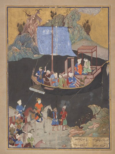 Folio d