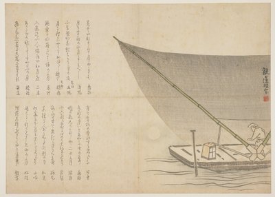 Balade en bateau de nuit, vers 1818-29 - Kangyoku Hgan