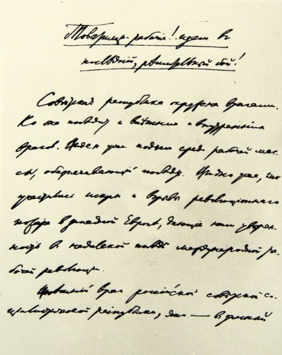 Texte écrit par Karl Marx (1818 - 1883) - Karl Marx