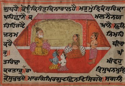 Krishna et Balrama assis avec Nanda et Yashodha - Kashmir School