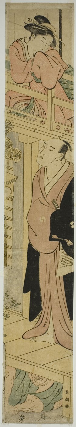 Parodie de la scène de lecture de lettre dans Chushingura - Katsukawa Shuncho