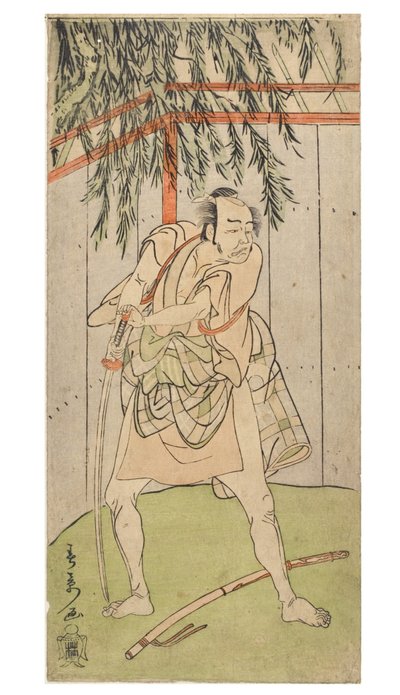 Acteur en personnage (homme) appuyé sur une épée tirée avec un fourreau au sol (c.1768-1770) - Katsukawa Shunei