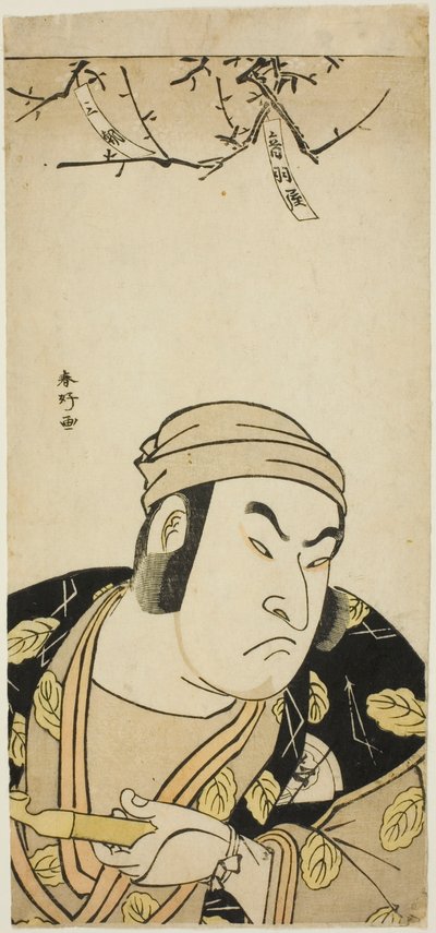 Portrait en buste de l