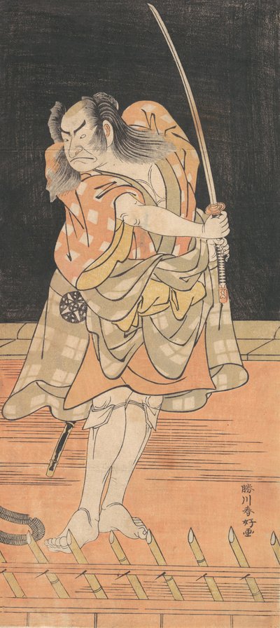 Un acteur avec une épée prêt à frapper - Katsukawa Shunko