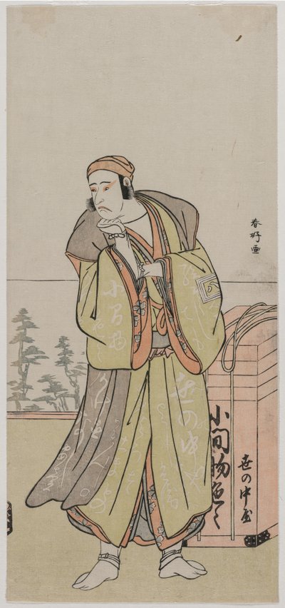 Ichikawa Yaozo II en colporteur itinérant - Katsukawa Shunko