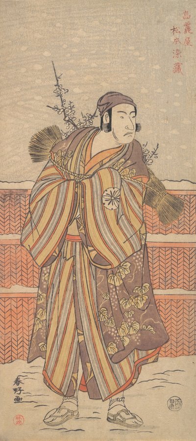 Matsumoto Sumezo en homme en tenue d