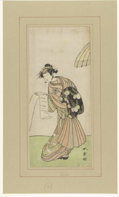 Acteur Yamashita Kinsaku II dans le rôle de la courtisane Agemaki - Katsukawa Shunsho