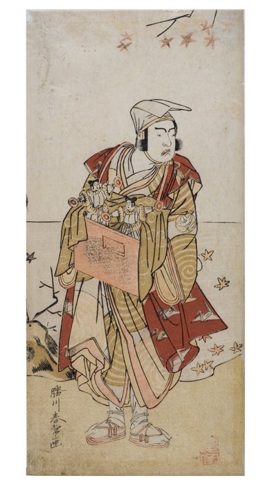 Acteur en montreur de foire itinérant - Katsukawa Shunsho