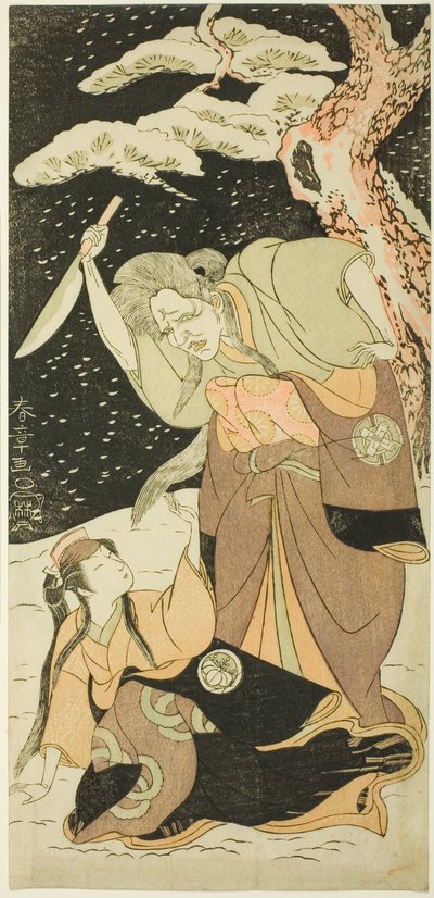 Nakamura Utaemon I en tant que Karashi Baba et Yoshizawa Sakinosuke III en tant que Shirotae - Katsukawa Shunsho