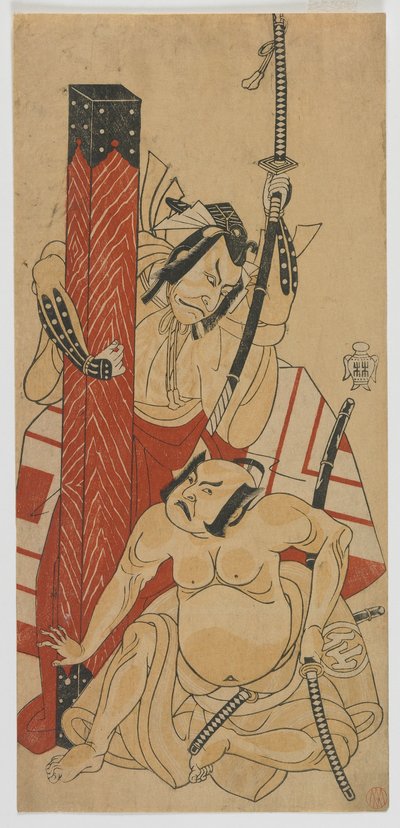 Les acteurs Ichikawa Danjuro IV dans un rôle de 