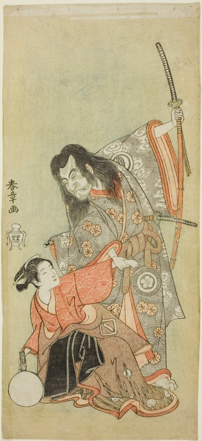Les Acteurs Sawamura Sojuro II en tant que prêtre Shunkan et Azuma Tozo II en tant qu