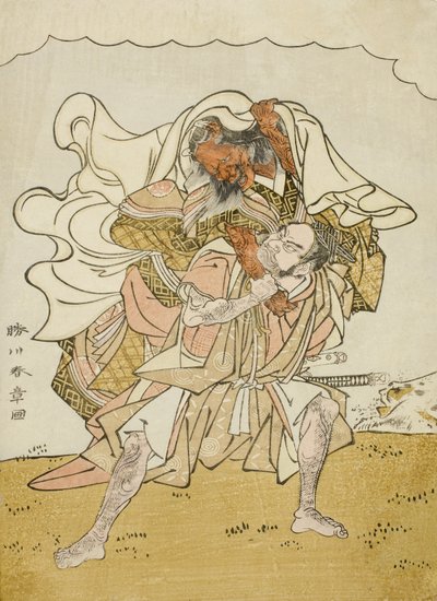 Le guerrier Omori Hikoshichi portant un démon femelle sur son dos, vers 1772 - Katsukawa Shunsho