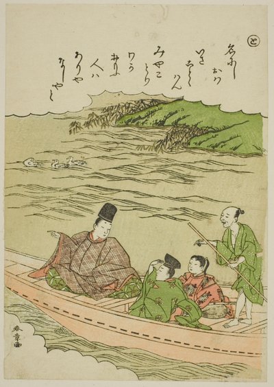 "To": Rivière Sumida, provinces de Musashi et Shimosa, de la série "Contes d