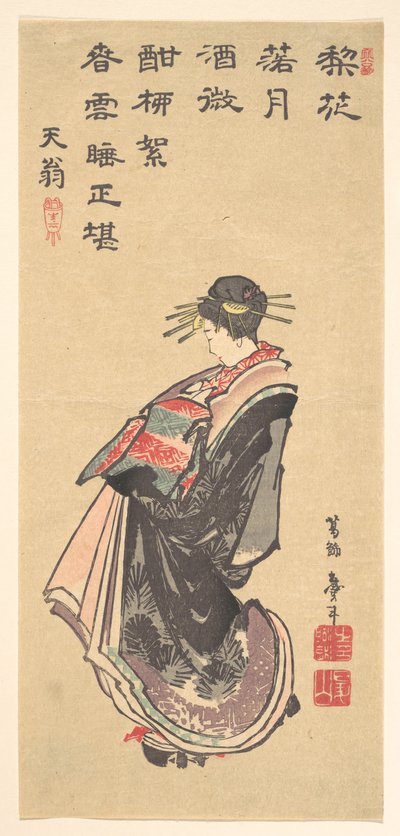 Une courtisane en parade, vêtue de nombreuses robes - Katsushika Hokusai