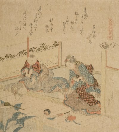  - Katsushika Hokusai